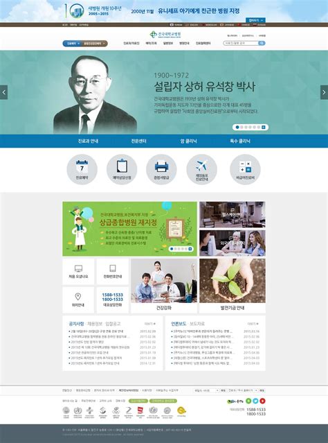 건국대학교 웹 공격 차단 페이지.